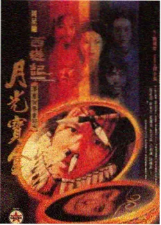 龙王传说漫画全集第210话