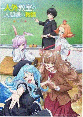 龙王传说漫画全集第一卷封面